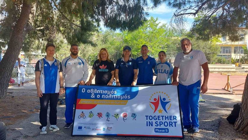 Together in Sport – Phase II  ΔΕΛΤΙΟ ΤΥΠΟΥ