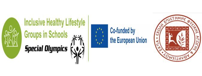 Εκπαιδευτικό Πρόγραμμα: Inclusive Healthy Lifestyle Groups in Schools