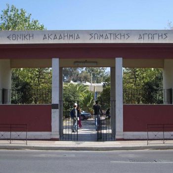 ΕΝΑΡΞΗ ΜΑΘΗΜΑΤΩΝ ΓΙΑ ΤΟΥΣ ΠΡΩΤΟΕΤΕΙΣ ΦΟΙΤΗΤΕΣ ΑΚΑΔΗΜΑΪΚΟΥ ΕΤΟΥΣ 2024-2025