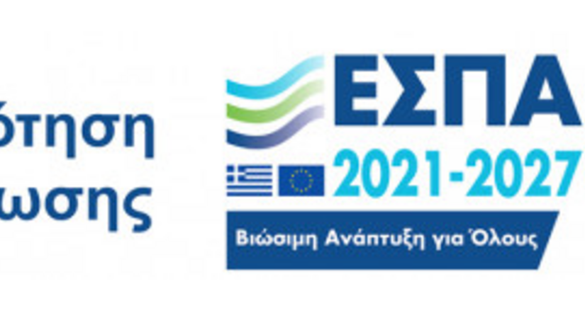 ΠΡΟΣΚΛΗΣΗ ΕΚΔΗΛΩΣΗΣ ΕΝΔΙΑΦΕΡΟΝΤΟΣ ΠΡΟΠΤΥΧΙΑΚΩΝ ΦΟΙΤΗΤΩΝ ΓΙΑ ΤΗΝ ΠΡΑΓΜΑΤΟΠΟΙΗΣΗ ΠΡΑΚΤΙΚΗΣ ΑΣΚΗΣΗΣ