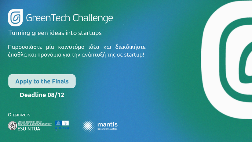 GreenTech Challenge 2025