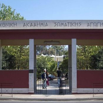Υποβολή Υποψηφιοτήτων για το Ετήσιο Βραβείο Εξαιρετικής Πανεπιστημιακής Διδασκαλίας ΕΚΠΑ για τη ΣΕΦΑΑ