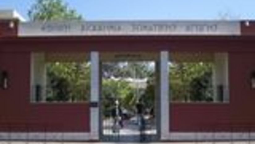 ΣΥΜΠΛΗΡΩΜΑΤΙΚΗ ΕΞΕΤΑΣΤΙΚΗ ΠΕΡΙΟΔΟΥ ΣΕΠΤΕΜΒΡΙΟΥ 2025