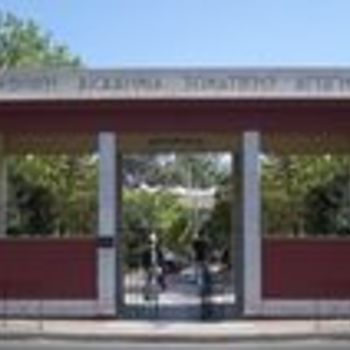 ΣΥΜΠΛΗΡΩΜΑΤΙΚΗ ΕΞΕΤΑΣΤΙΚΗ ΠΕΡΙΟΔΟΥ ΣΕΠΤΕΜΒΡΙΟΥ 2025